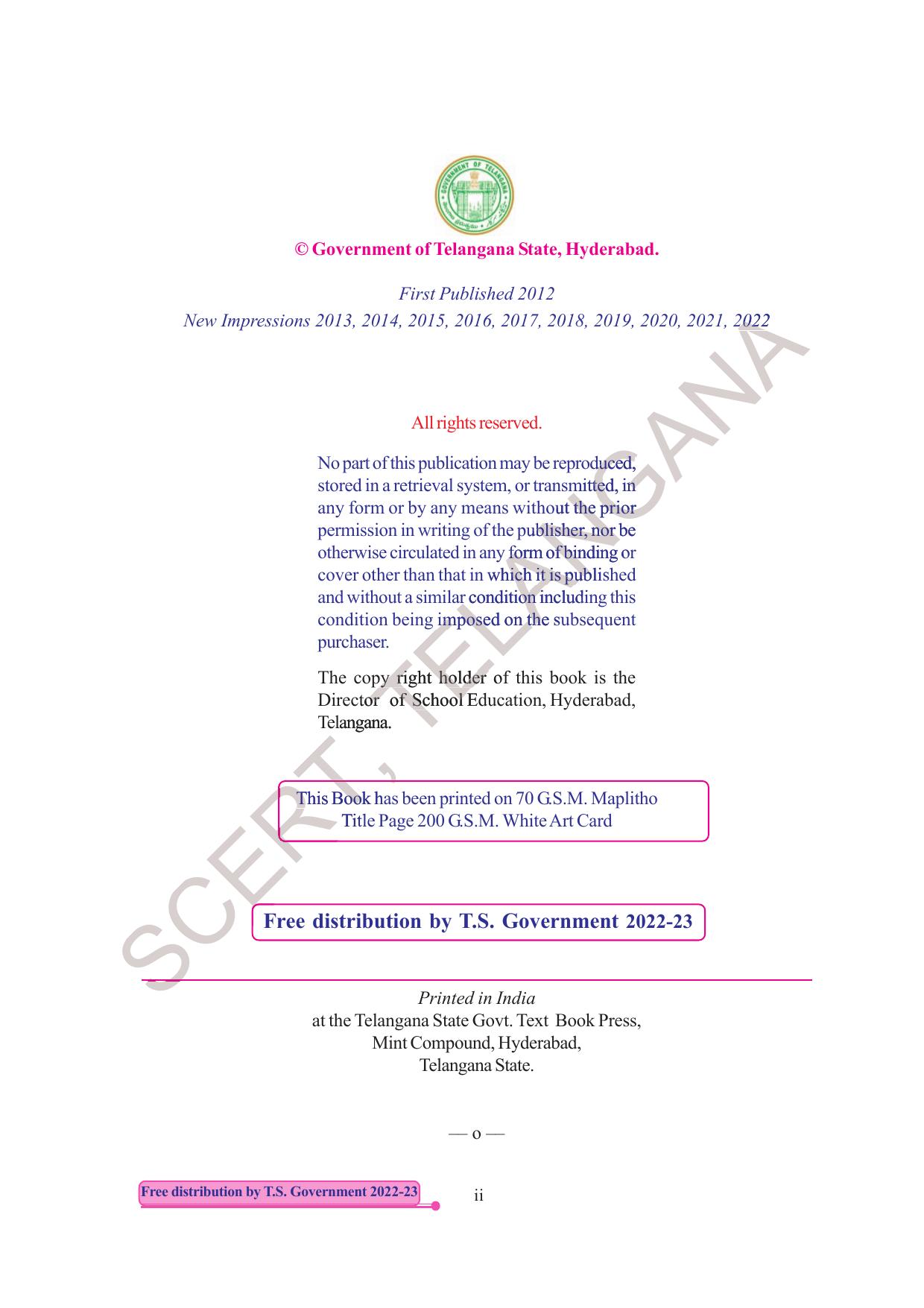 TS SCERT Class 3 Maths Path 2 (Telugu Medium) Text Book - Page 4