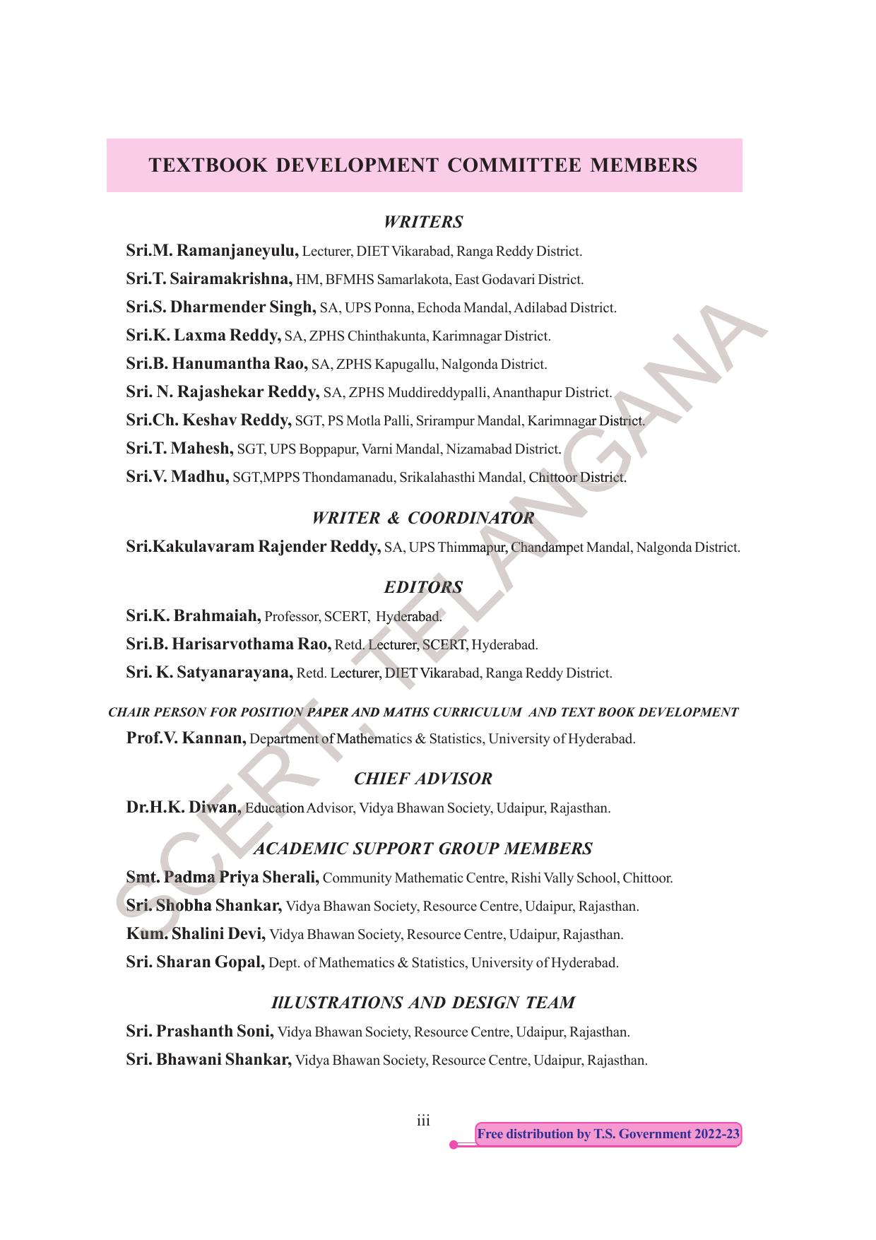 TS SCERT Class 3 Maths Path 2 (Telugu Medium) Text Book - Page 5