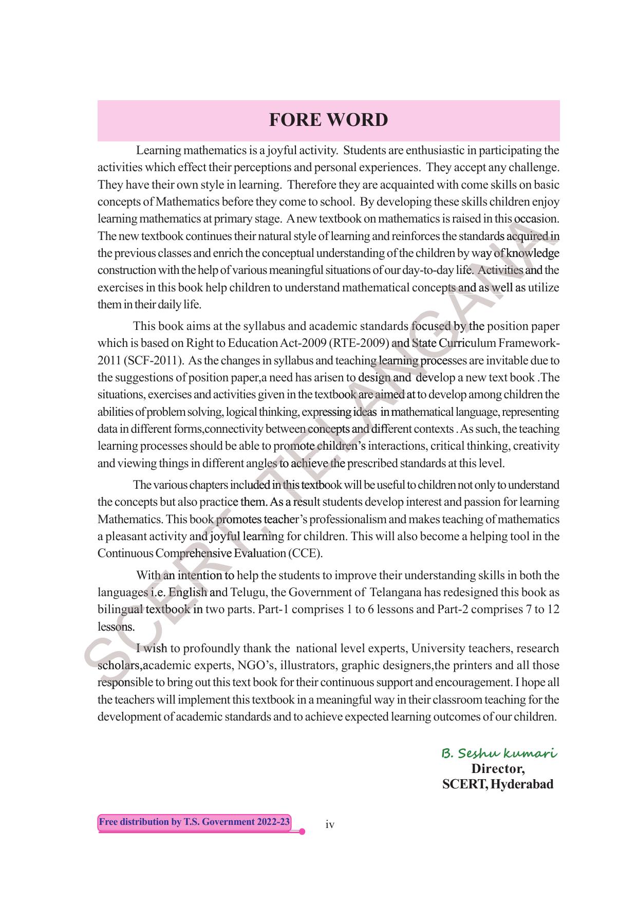 TS SCERT Class 3 Maths Path 2 (Telugu Medium) Text Book - Page 6