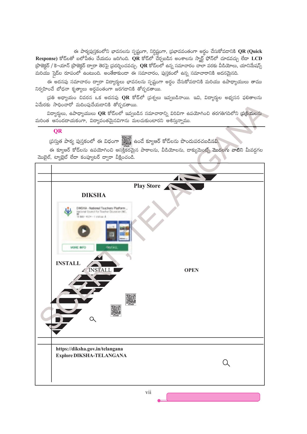 TS SCERT Class 3 Maths Path 2 (Telugu Medium) Text Book - Page 9