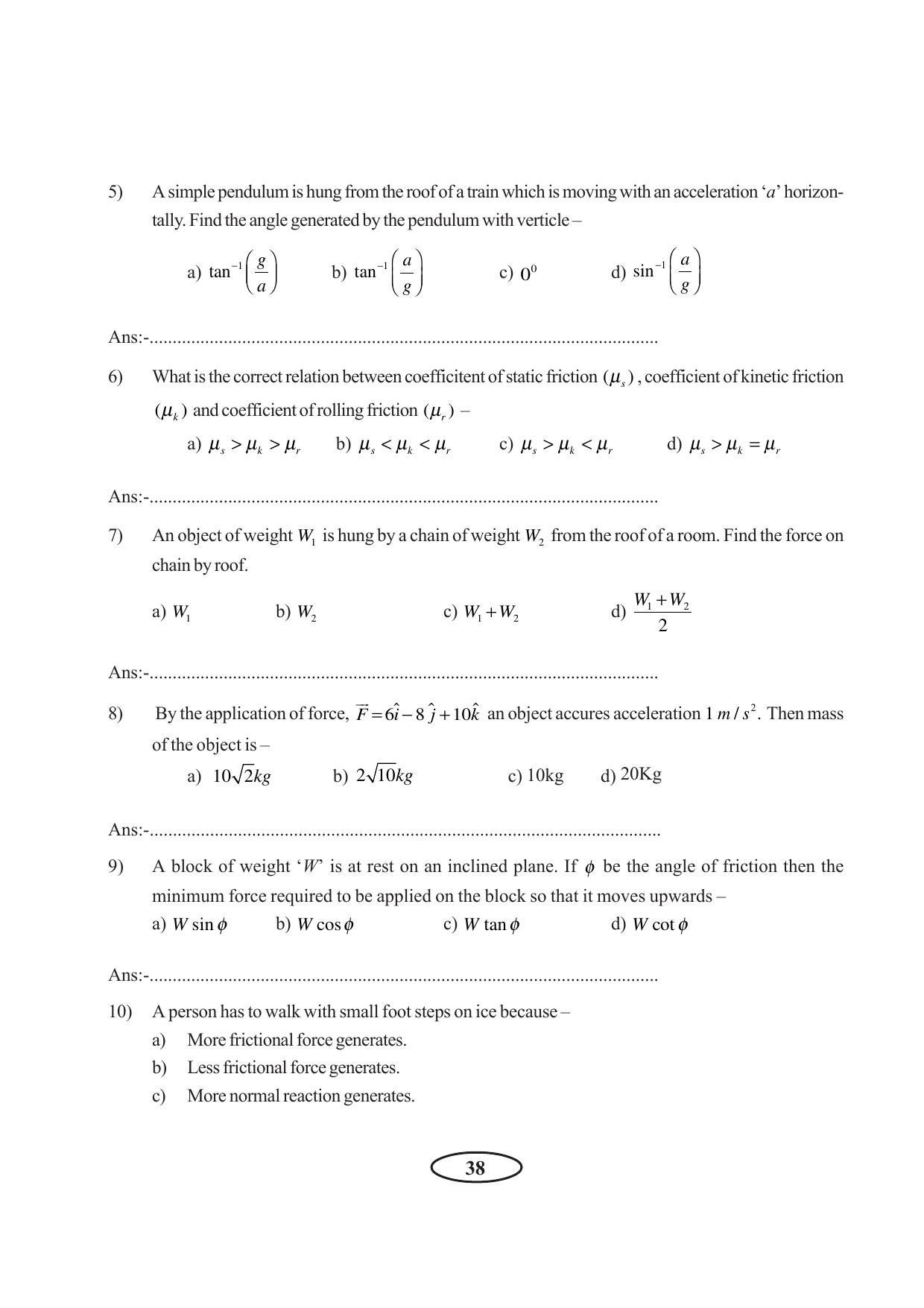 Tripura Board Class 11 Physics English Version Workbooks - Page 44