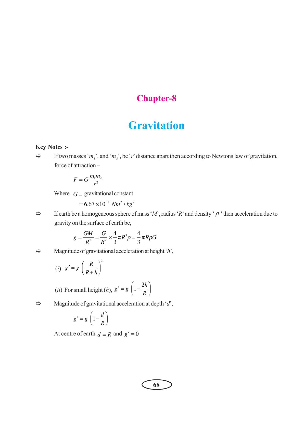 Tripura Board Class 11 Physics English Version Workbooks - Page 74