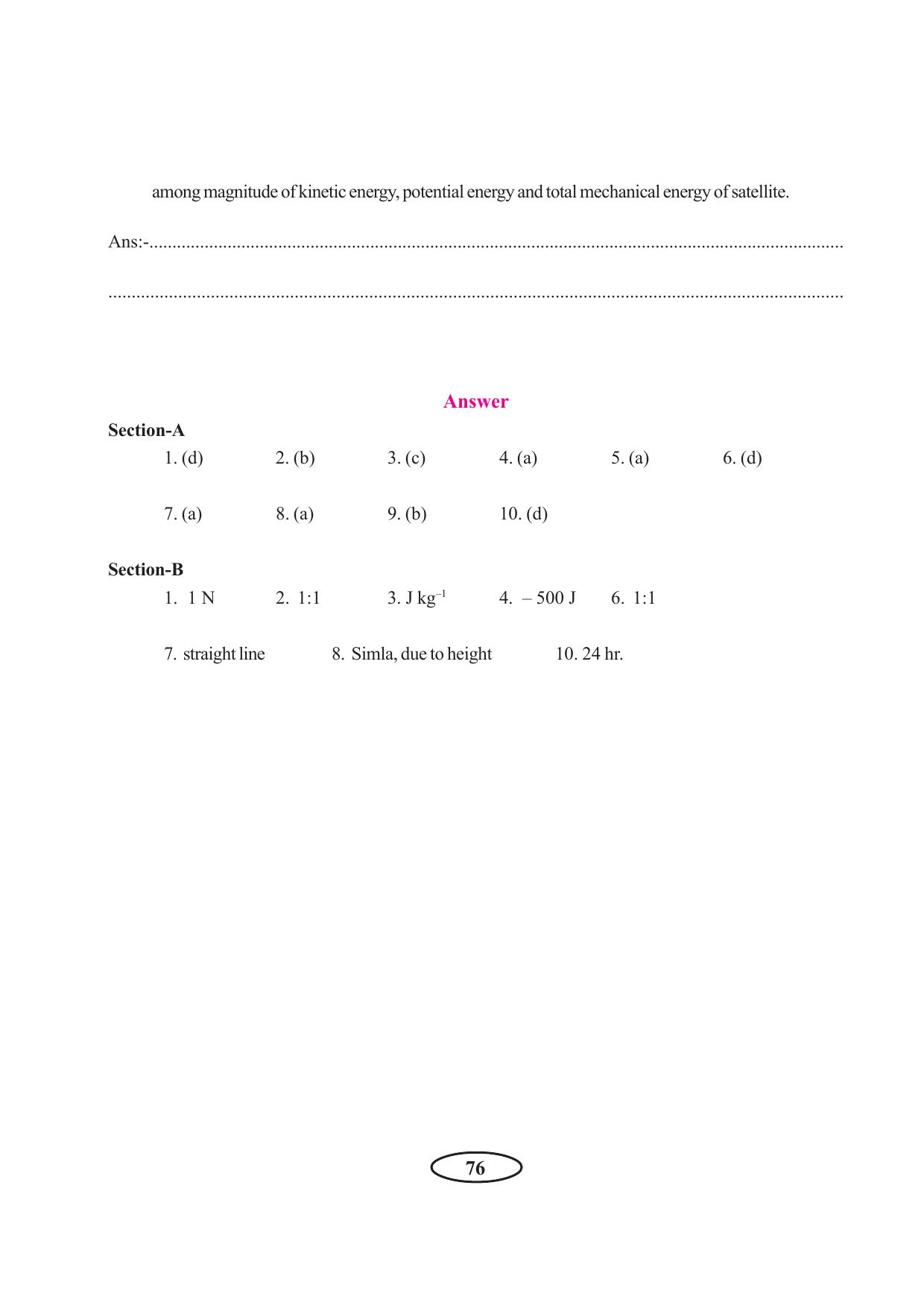 Tripura Board Class 11 Physics English Version Workbooks - Page 82