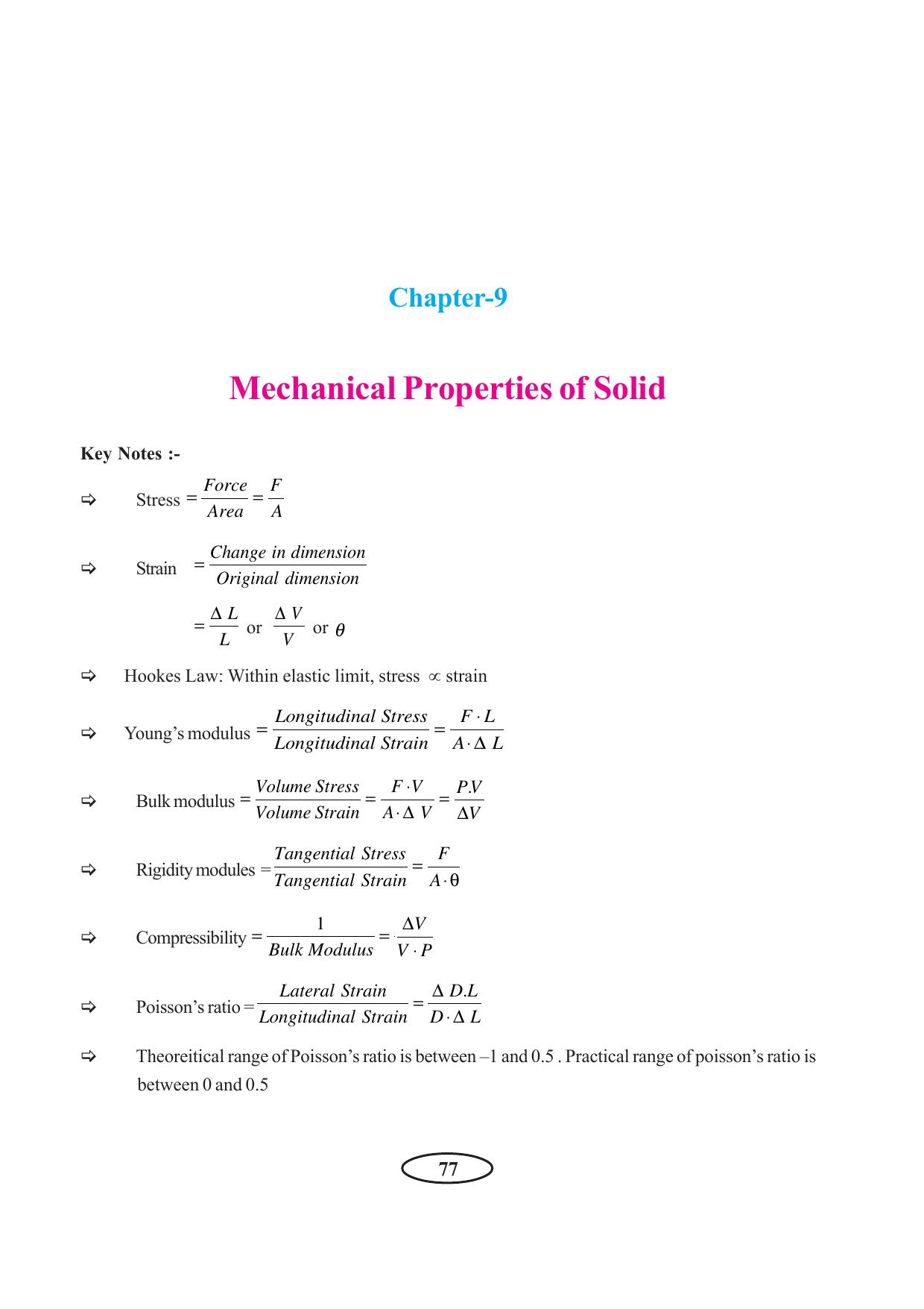 Tripura Board Class 11 Physics English Version Workbooks - Page 83