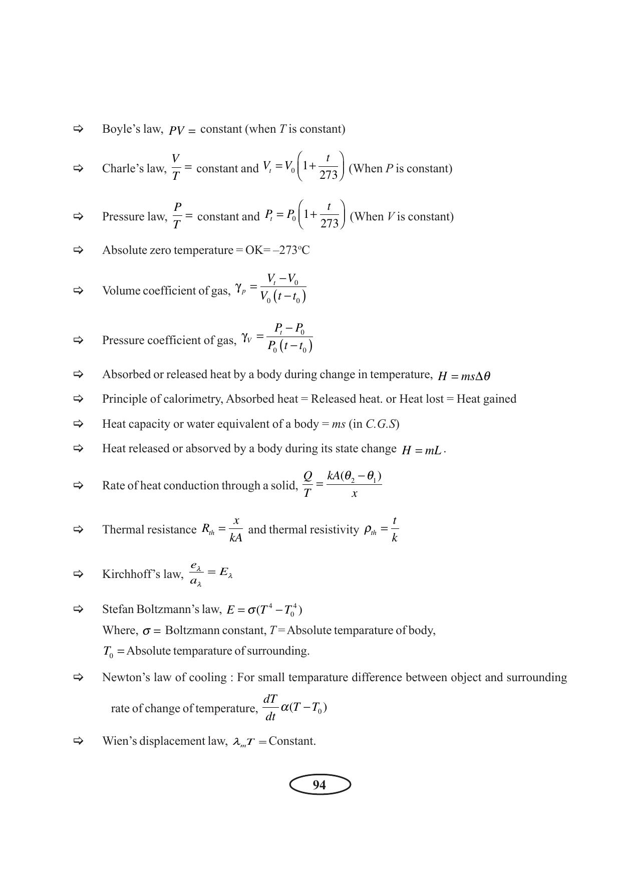 Tripura Board Class 11 Physics English Version Workbooks - Page 100