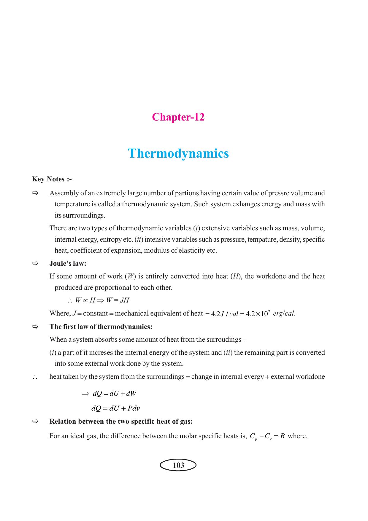Tripura Board Class 11 Physics English Version Workbooks - Page 109