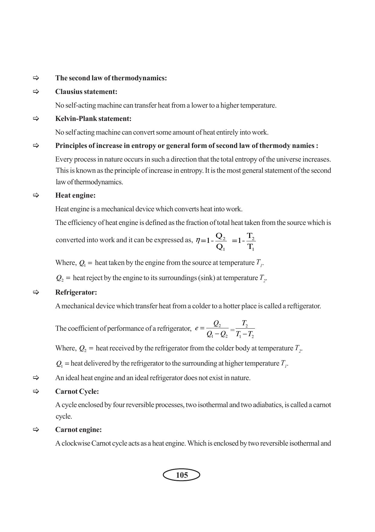 Tripura Board Class 11 Physics English Version Workbooks - Page 111