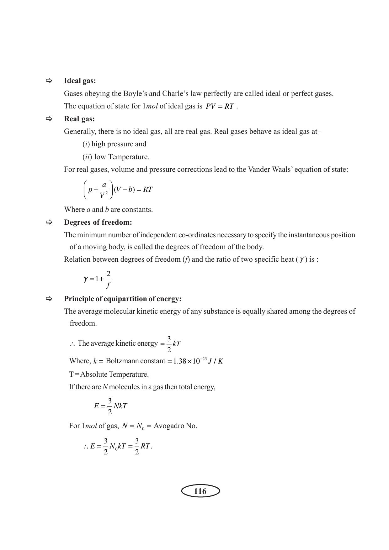 Tripura Board Class 11 Physics English Version Workbooks - Page 122