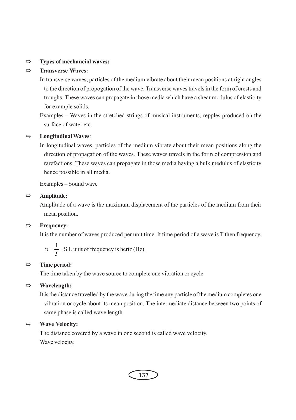 Tripura Board Class 11 Physics English Version Workbooks - Page 143