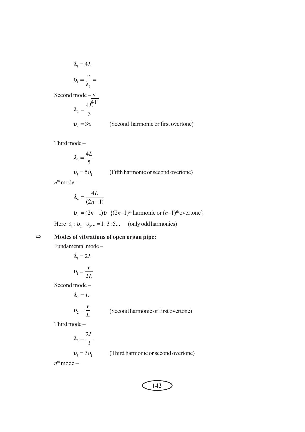 Tripura Board Class 11 Physics English Version Workbooks - Page 148