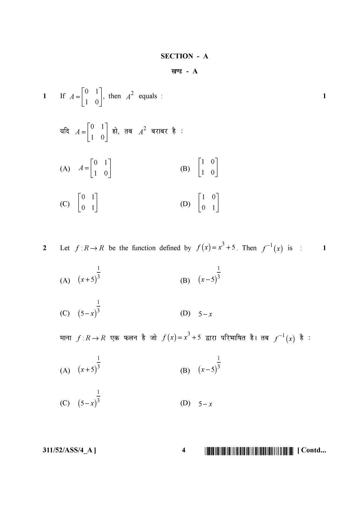 NIOS April 2016 Class 12 Question Paper - Page 78