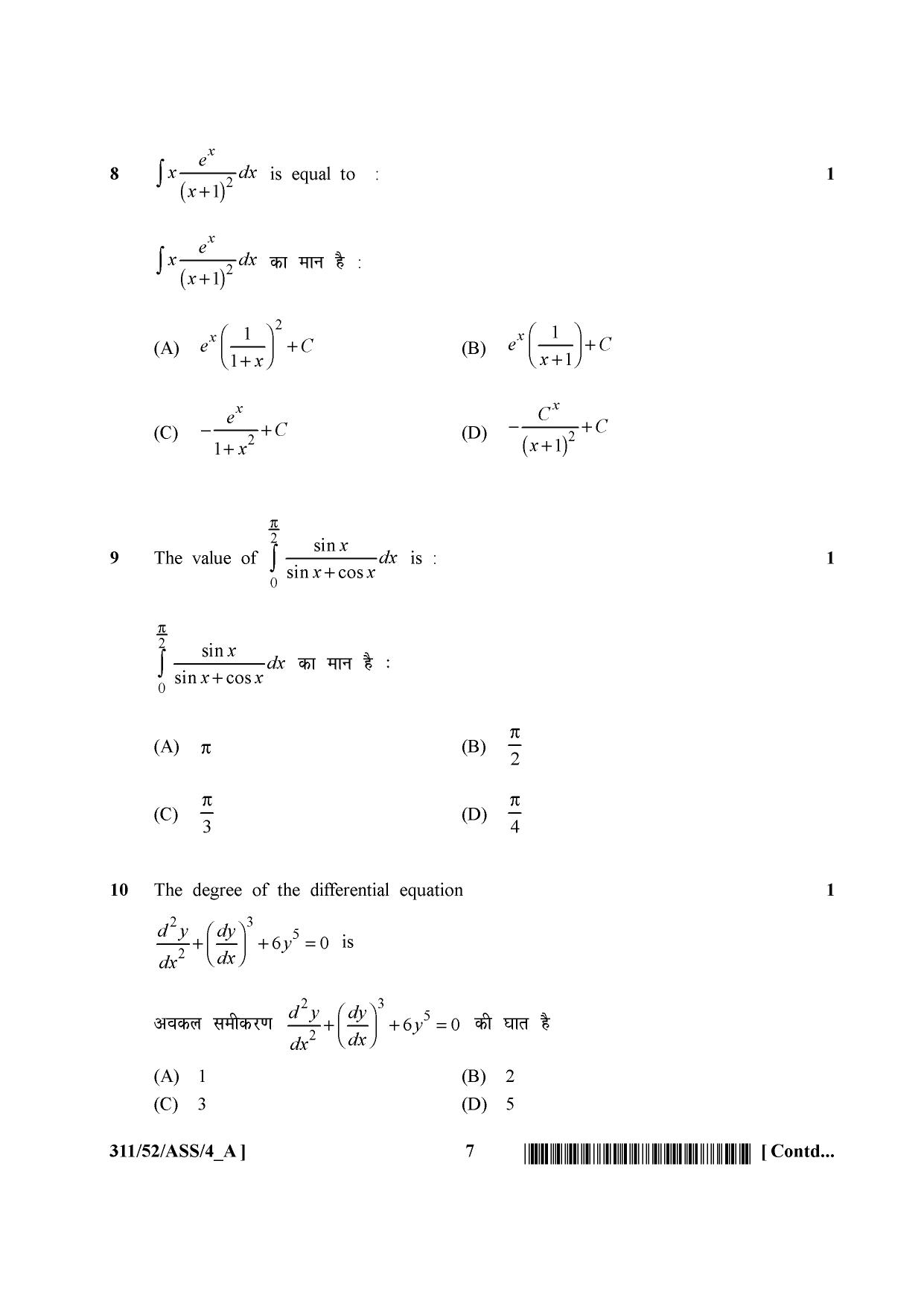 NIOS April 2016 Class 12 Question Paper - Page 81