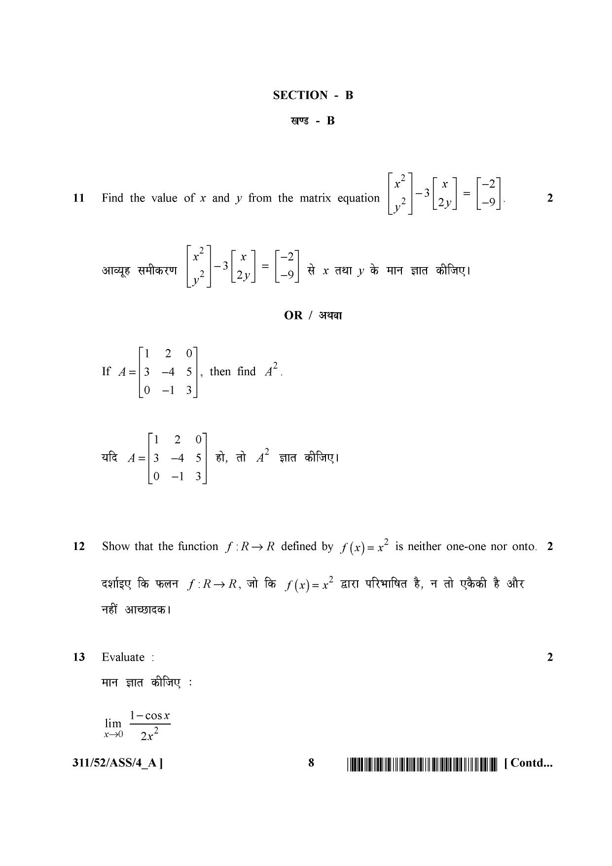 NIOS April 2016 Class 12 Question Paper - Page 82