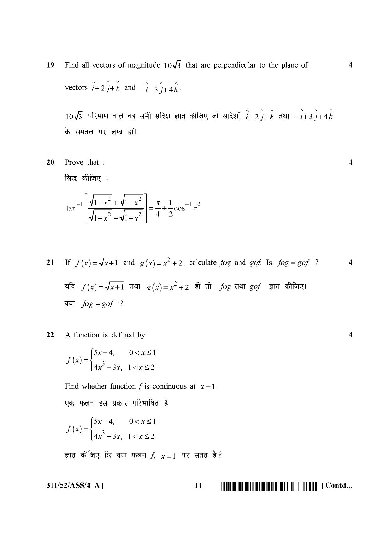 NIOS April 2016 Class 12 Question Paper - Page 85