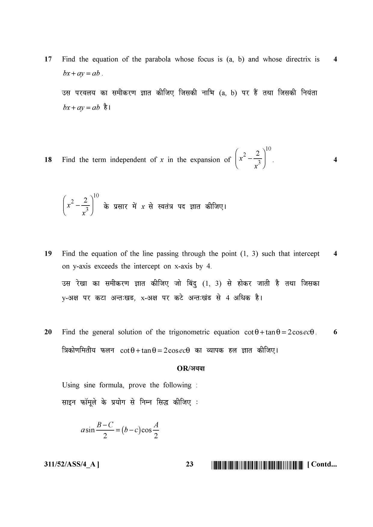 NIOS April 2016 Class 12 Question Paper - Page 97