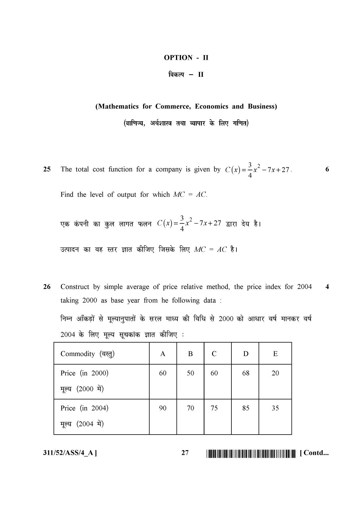 NIOS April 2016 Class 12 Question Paper - Page 101