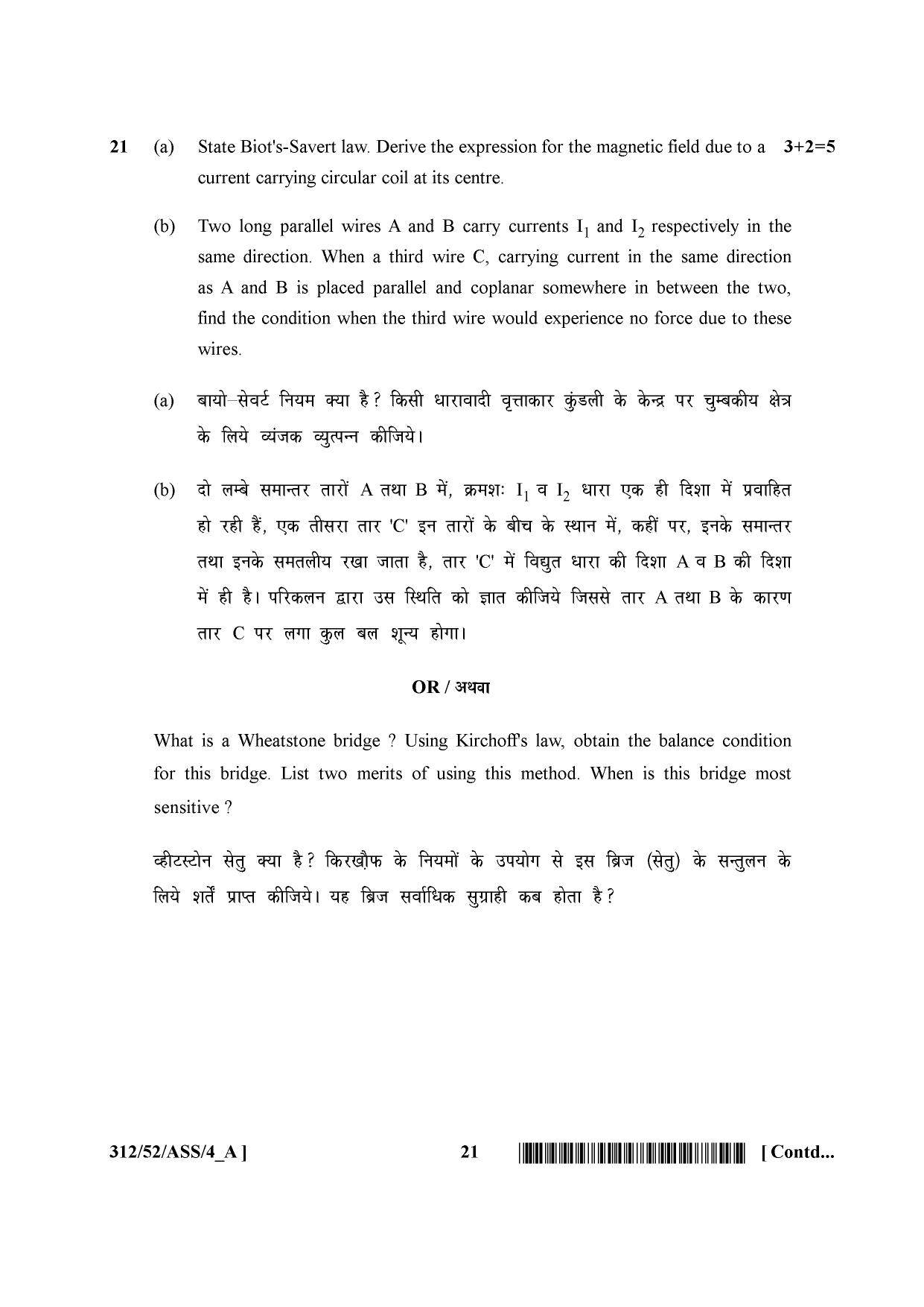NIOS April 2016 Class 12 Question Paper - Page 127