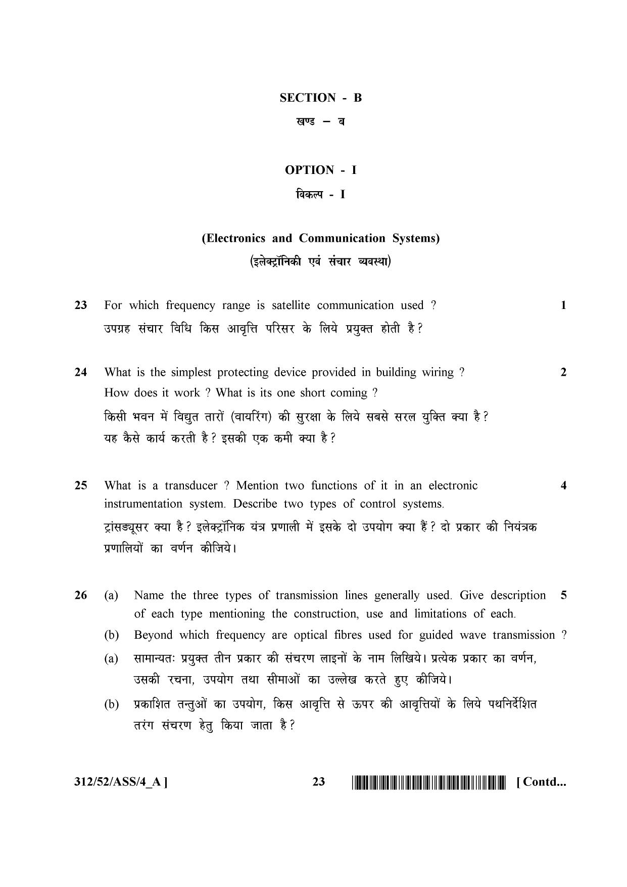 NIOS April 2016 Class 12 Question Paper - Page 129