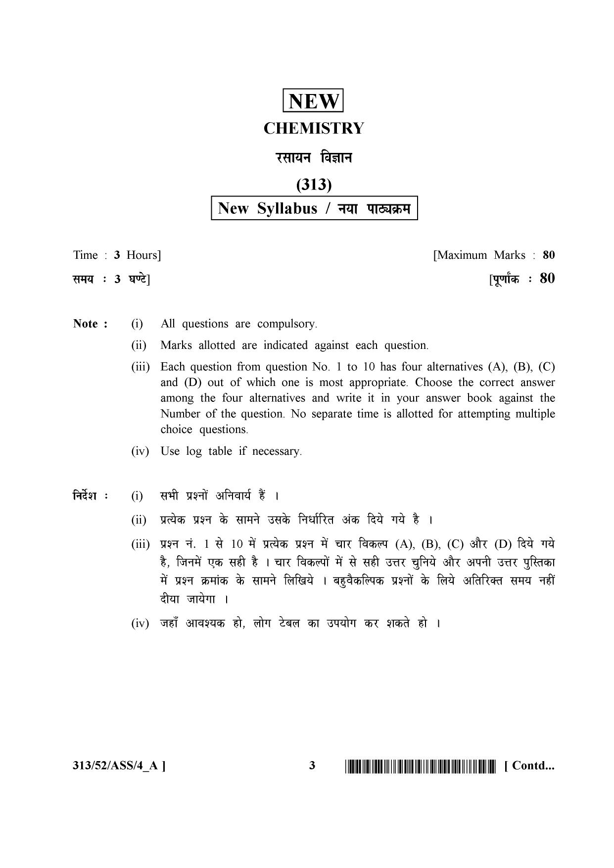 NIOS April 2016 Class 12 Question Paper - Page 133