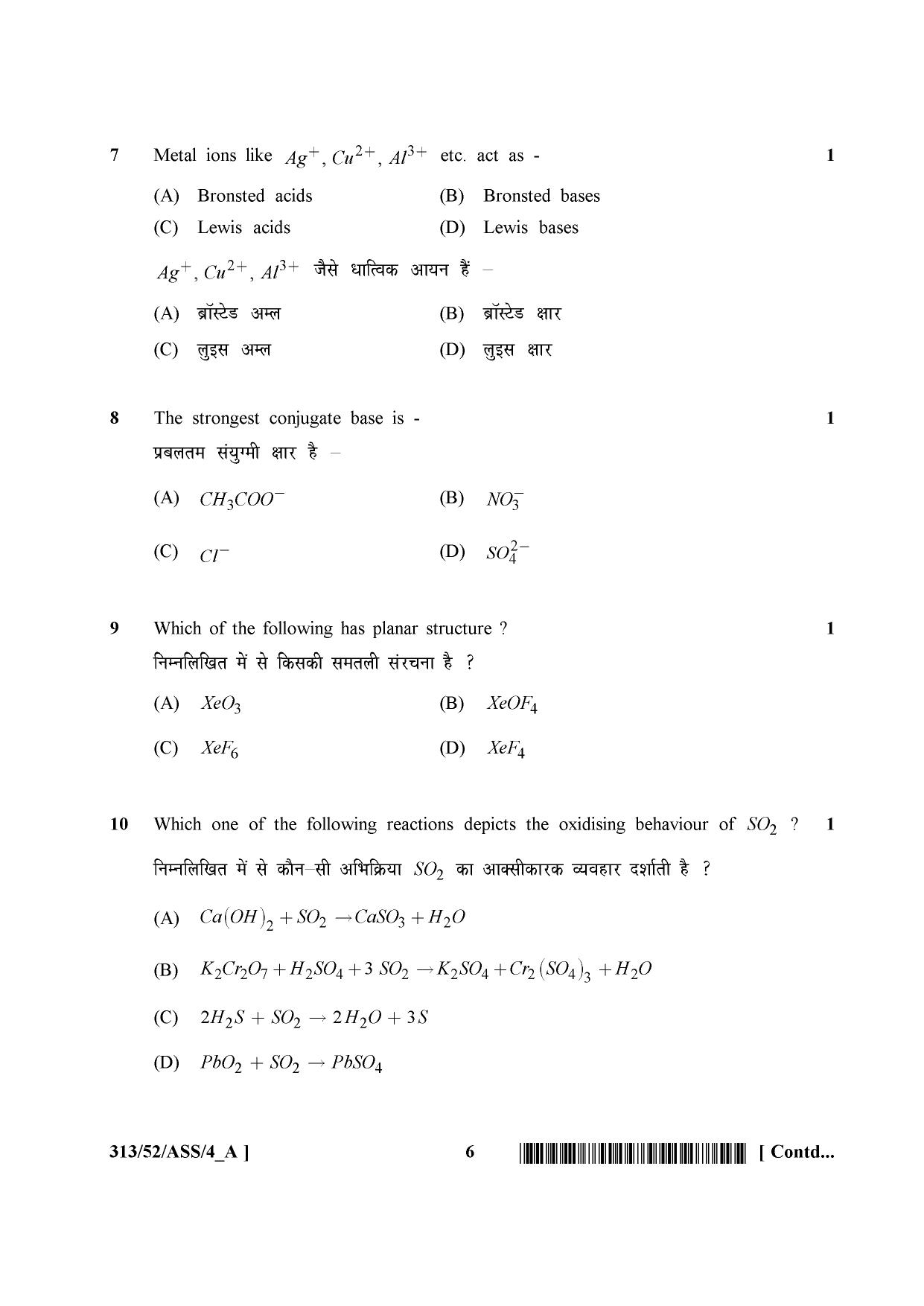 NIOS April 2016 Class 12 Question Paper - Page 136