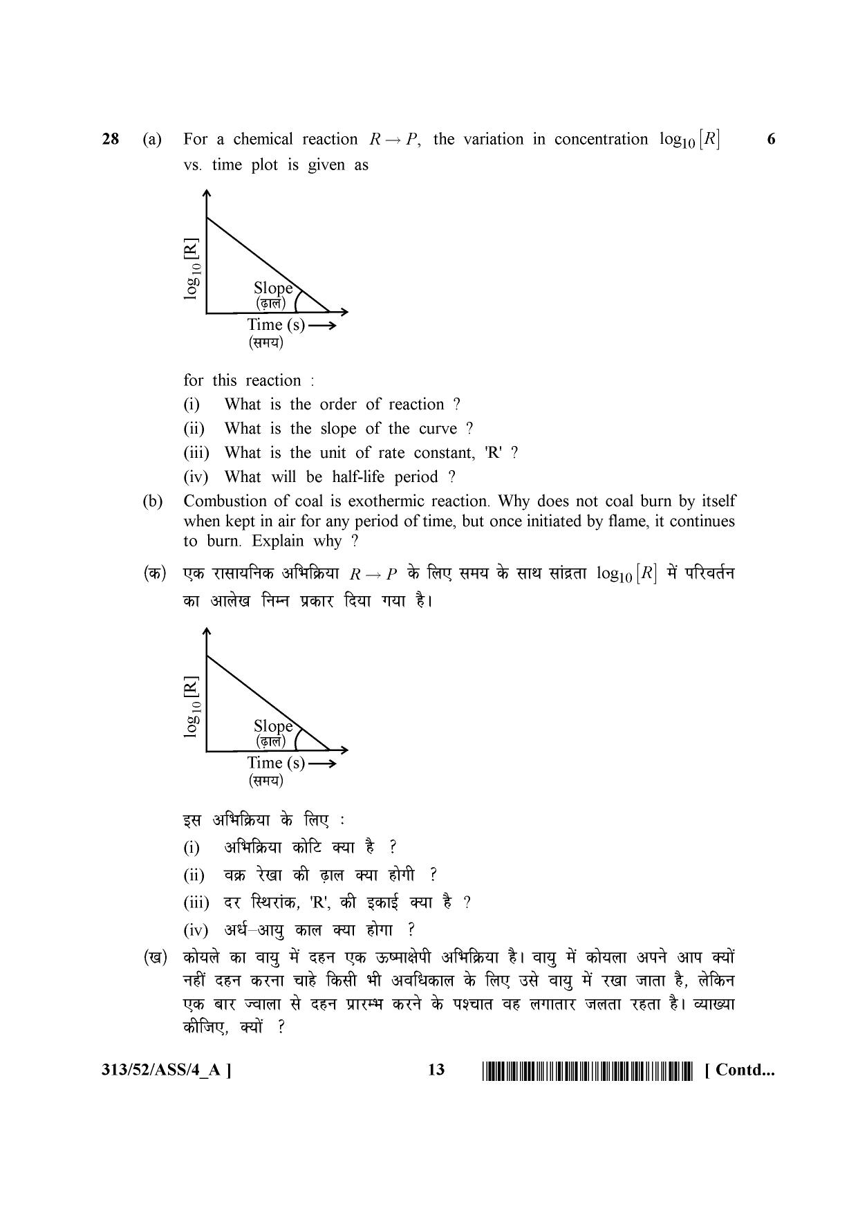 NIOS April 2016 Class 12 Question Paper - Page 143