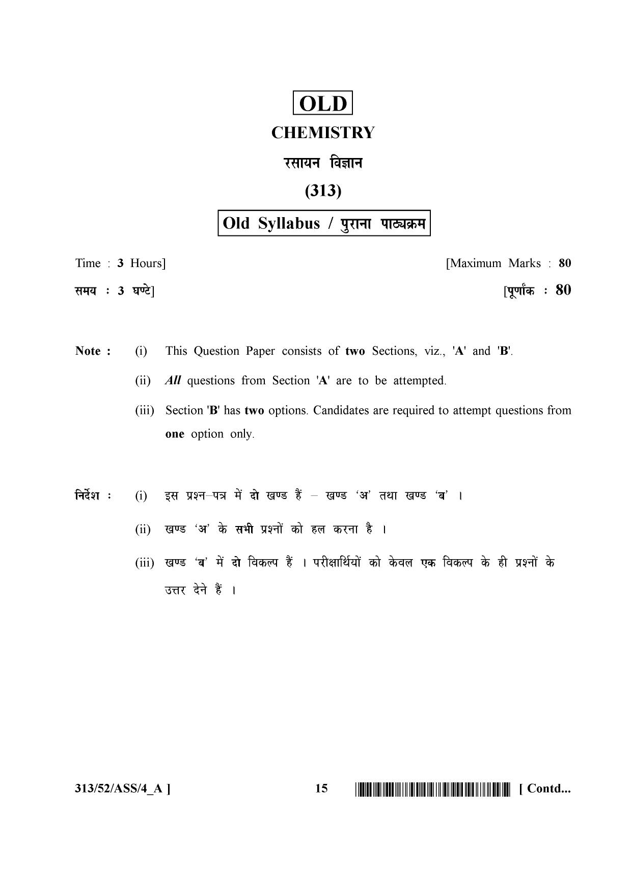 NIOS April 2016 Class 12 Question Paper - Page 145