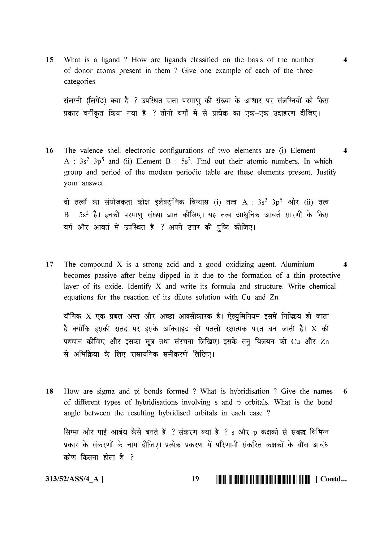 NIOS April 2016 Class 12 Question Paper - Page 149