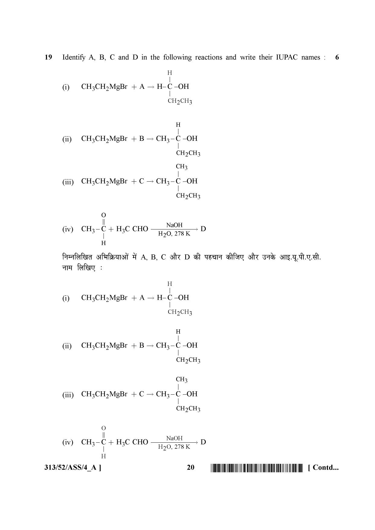 NIOS April 2016 Class 12 Question Paper - Page 150