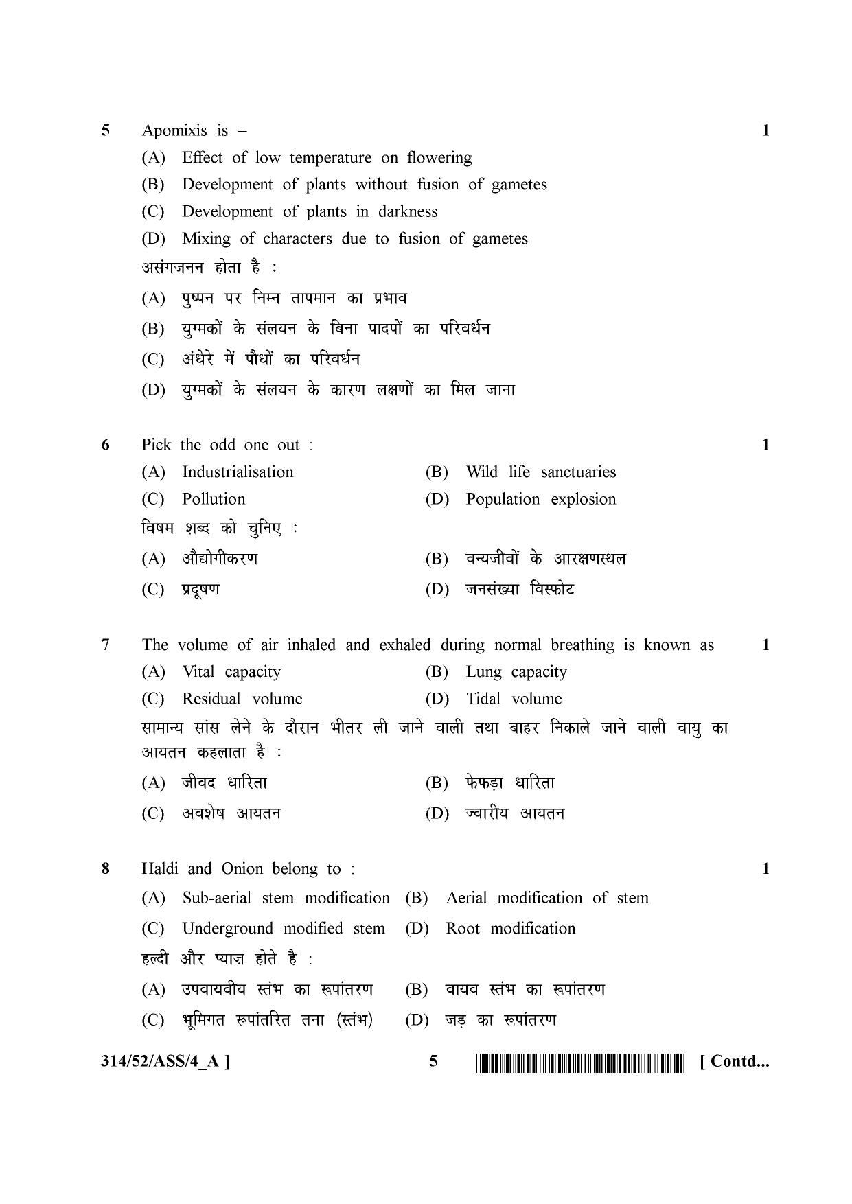 NIOS April 2016 Class 12 Question Paper - Page 159