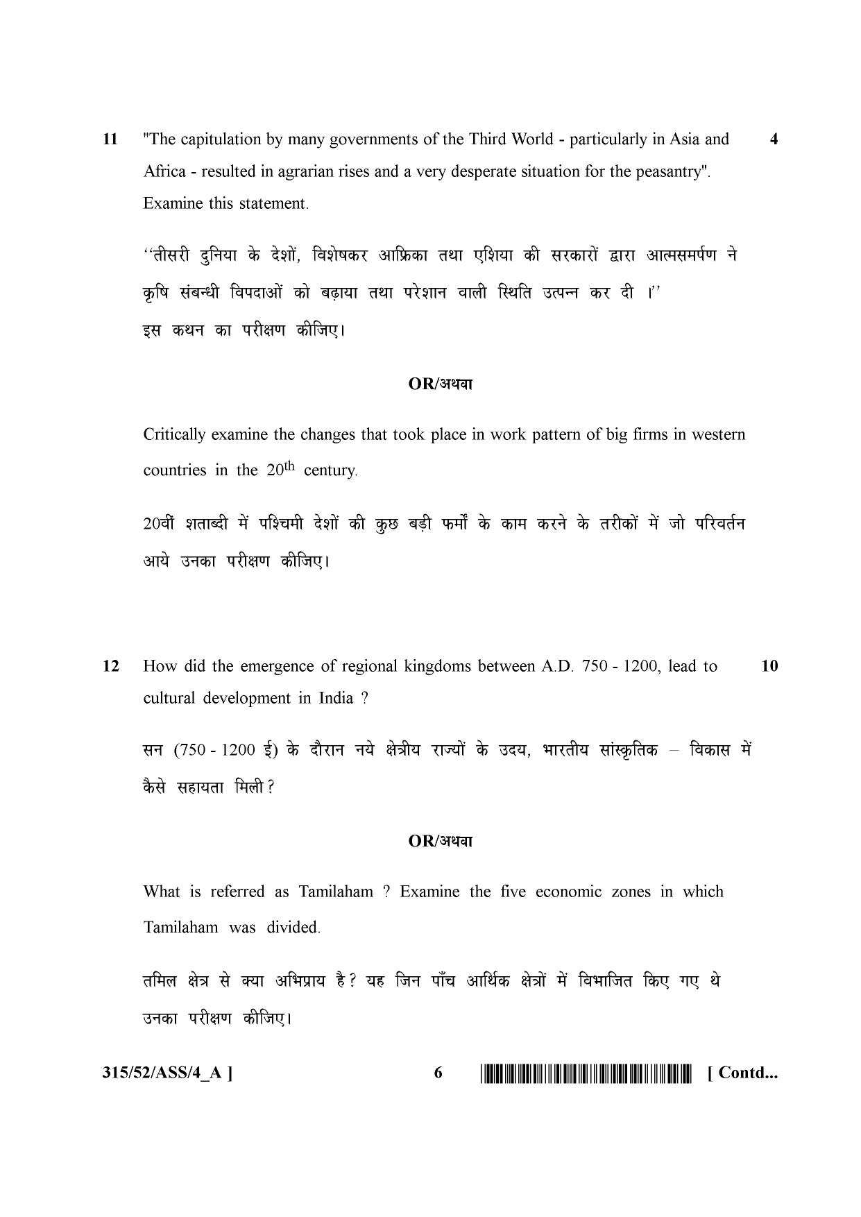 NIOS April 2016 Class 12 Question Paper - Page 176