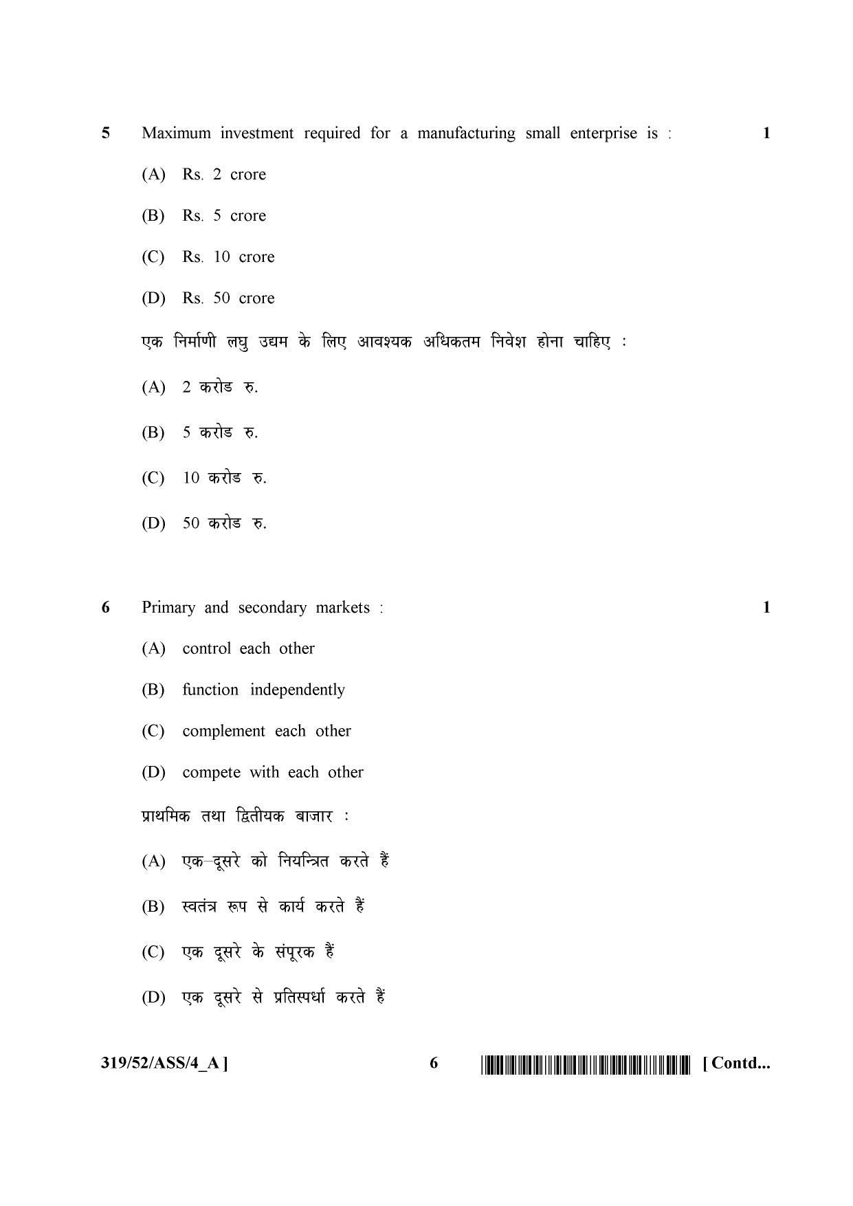 NIOS April 2016 Class 12 Question Paper - Page 236