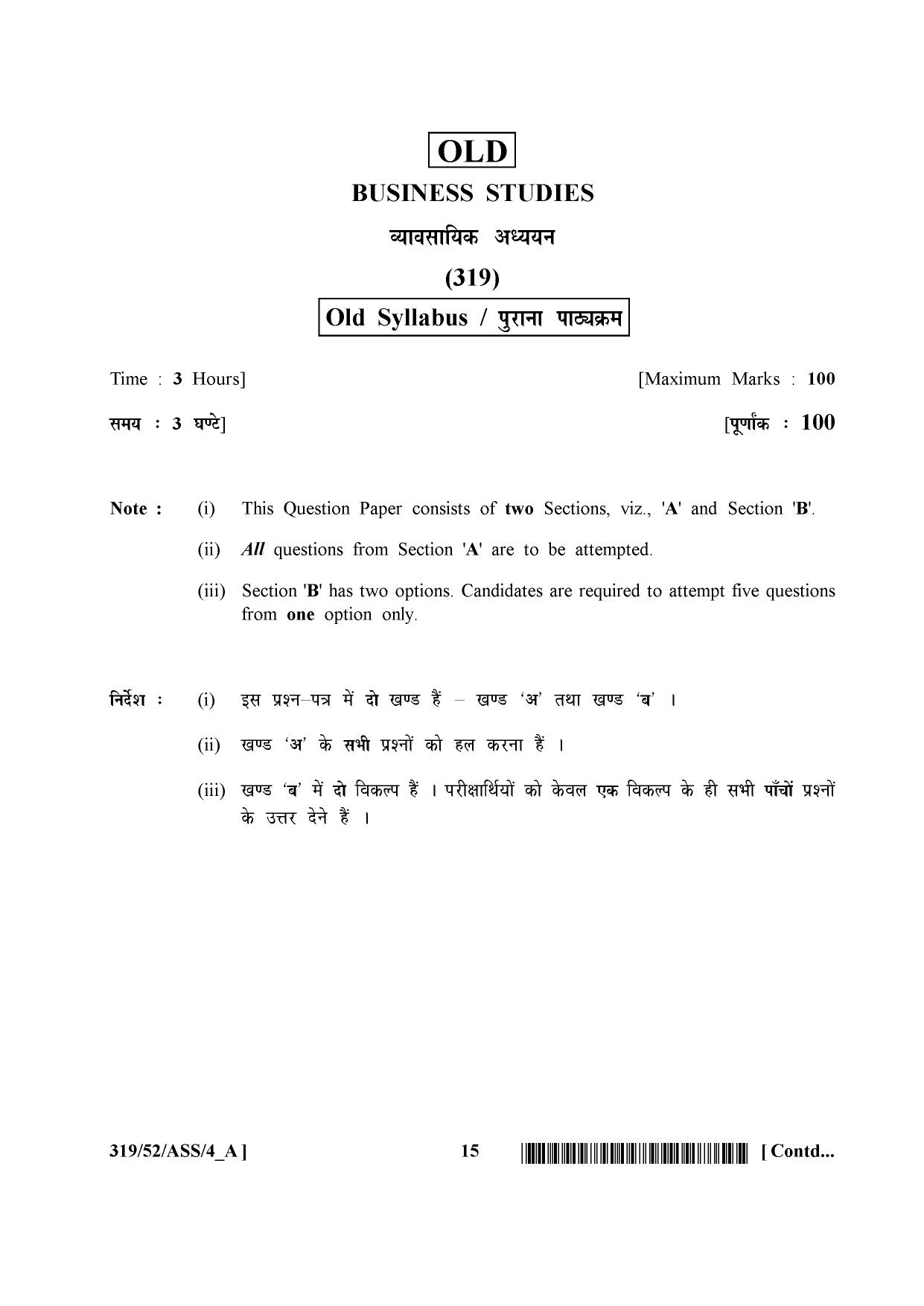 NIOS April 2016 Class 12 Question Paper - Page 245