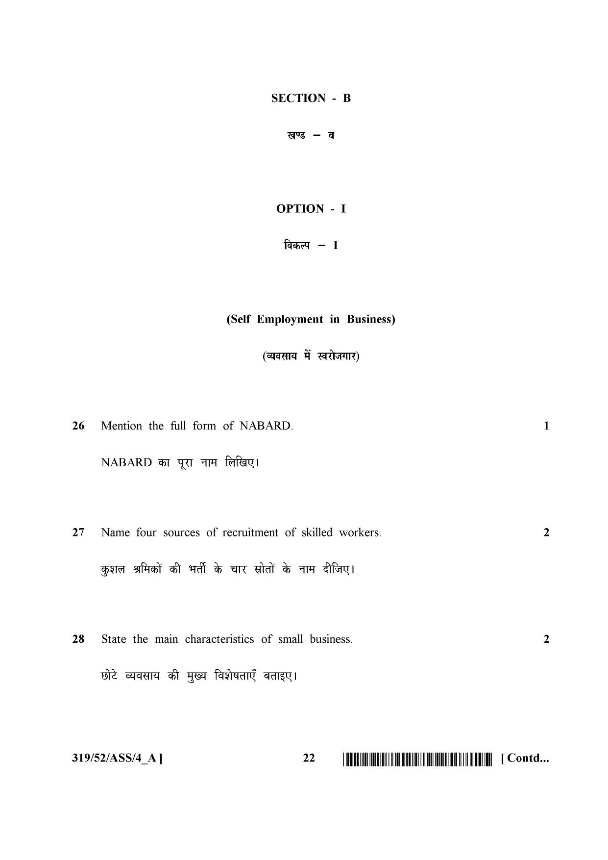 NIOS April 2016 Class 12 Question Paper - Page 252