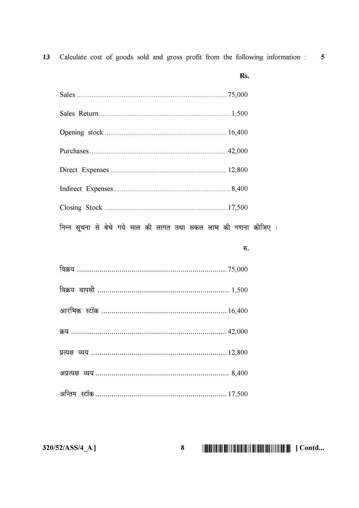 NIOS April 2016 Class 12 Question Paper - Page 262