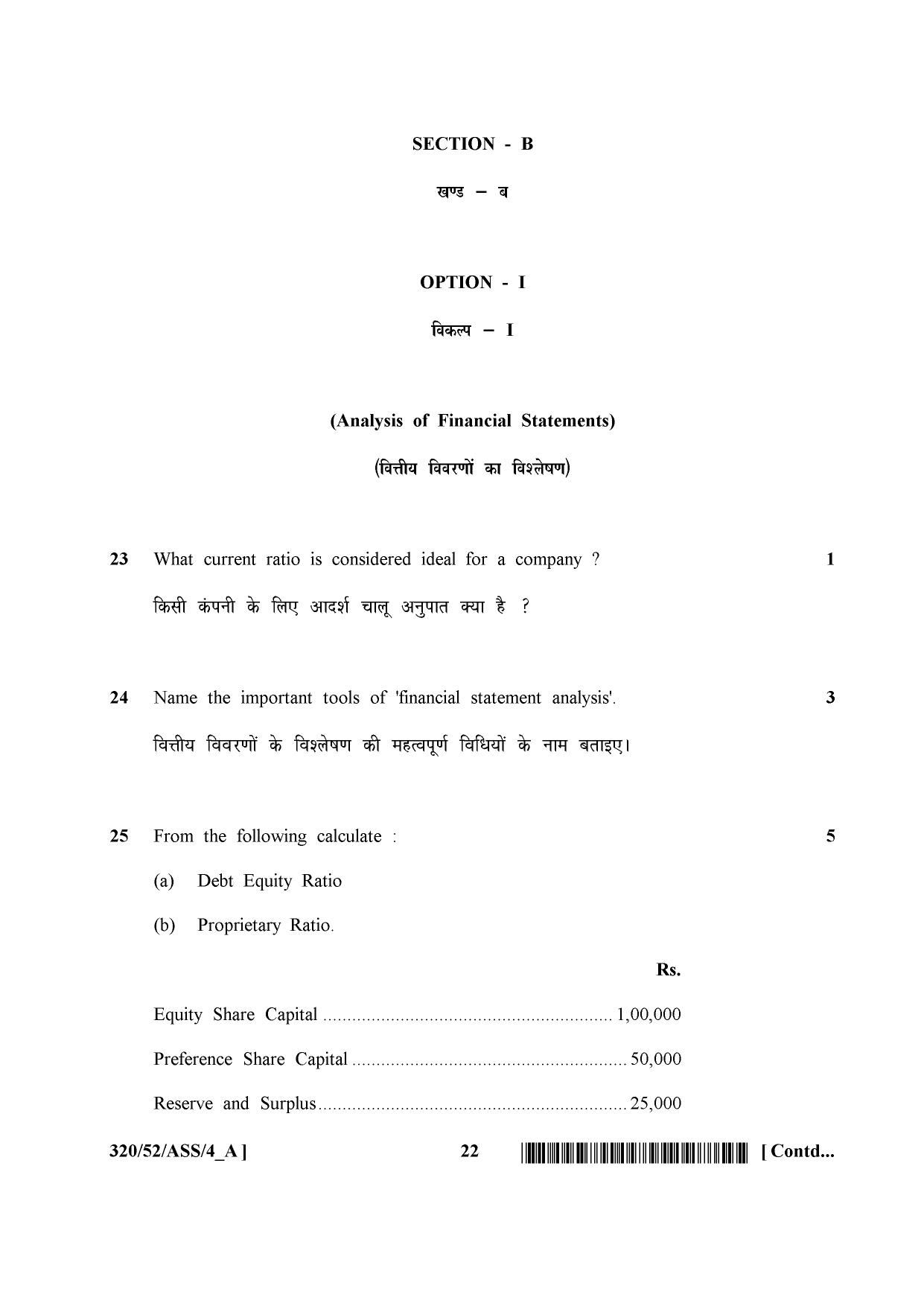 NIOS April 2016 Class 12 Question Paper - Page 276