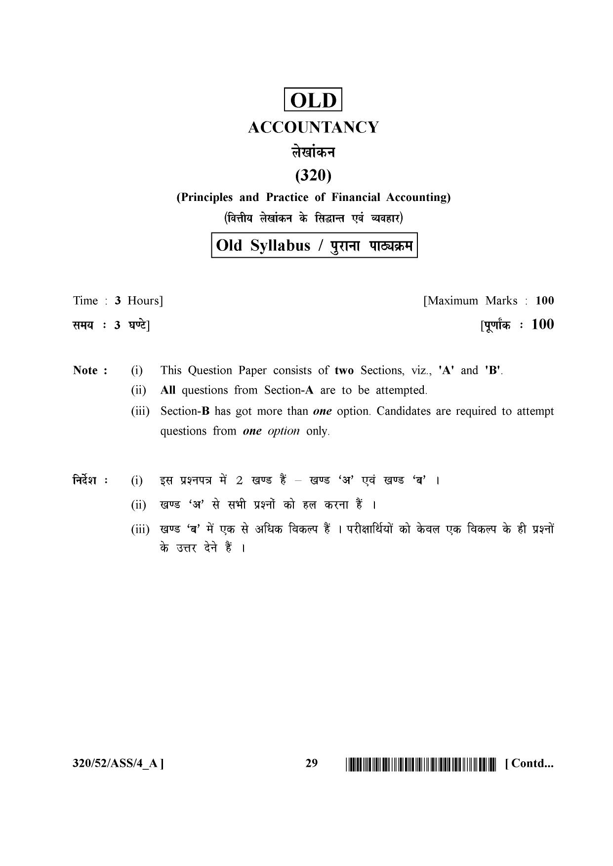 NIOS April 2016 Class 12 Question Paper - Page 283