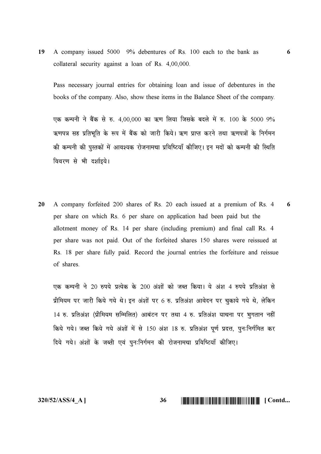 NIOS April 2016 Class 12 Question Paper - Page 290