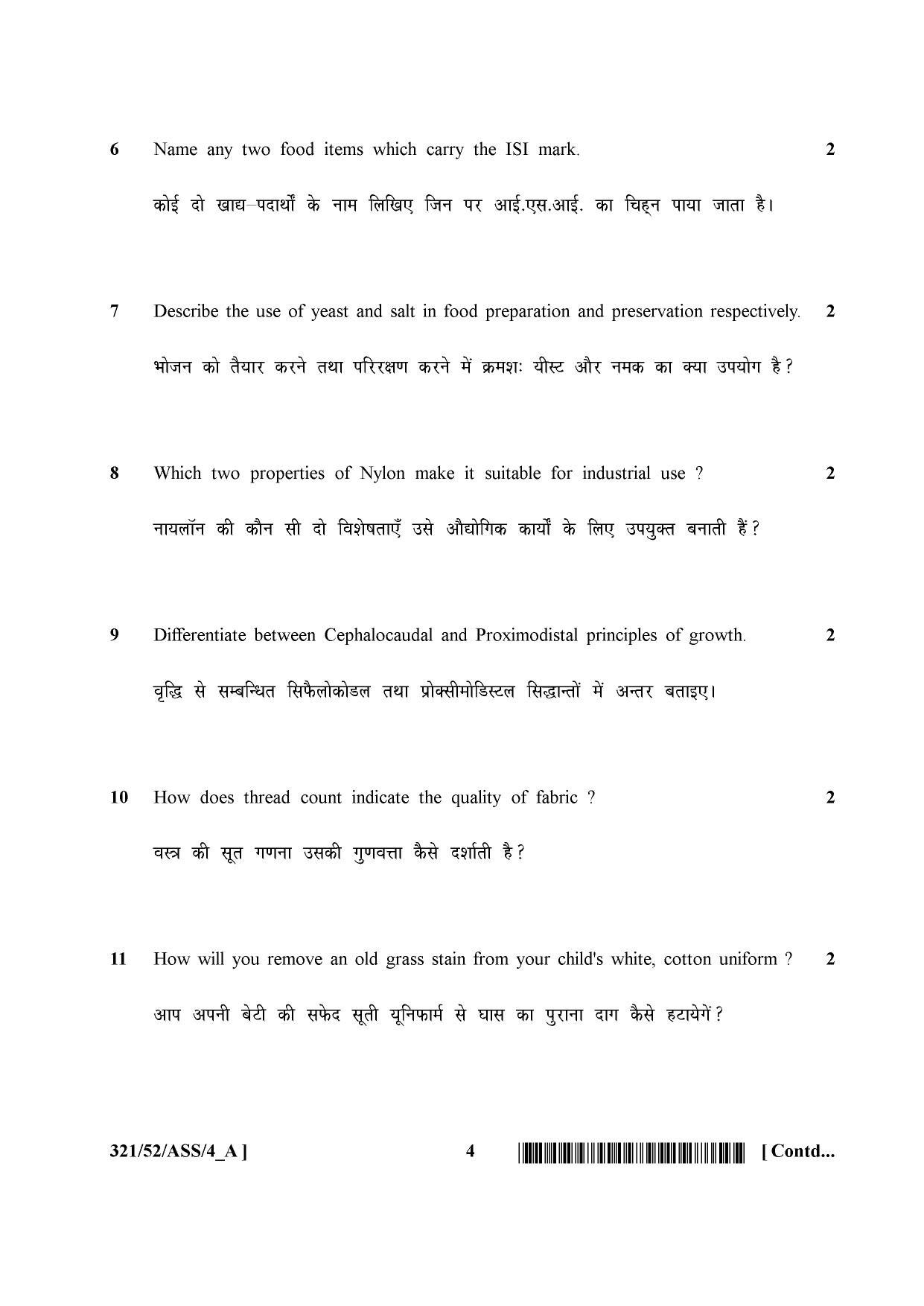 NIOS April 2016 Class 12 Question Paper - Page 306