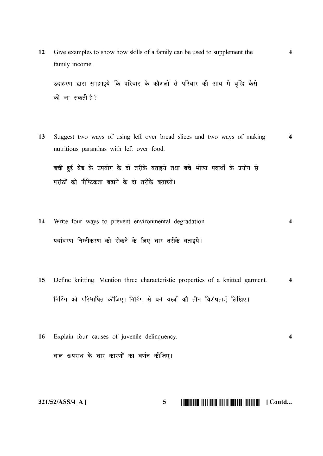 NIOS April 2016 Class 12 Question Paper - Page 307