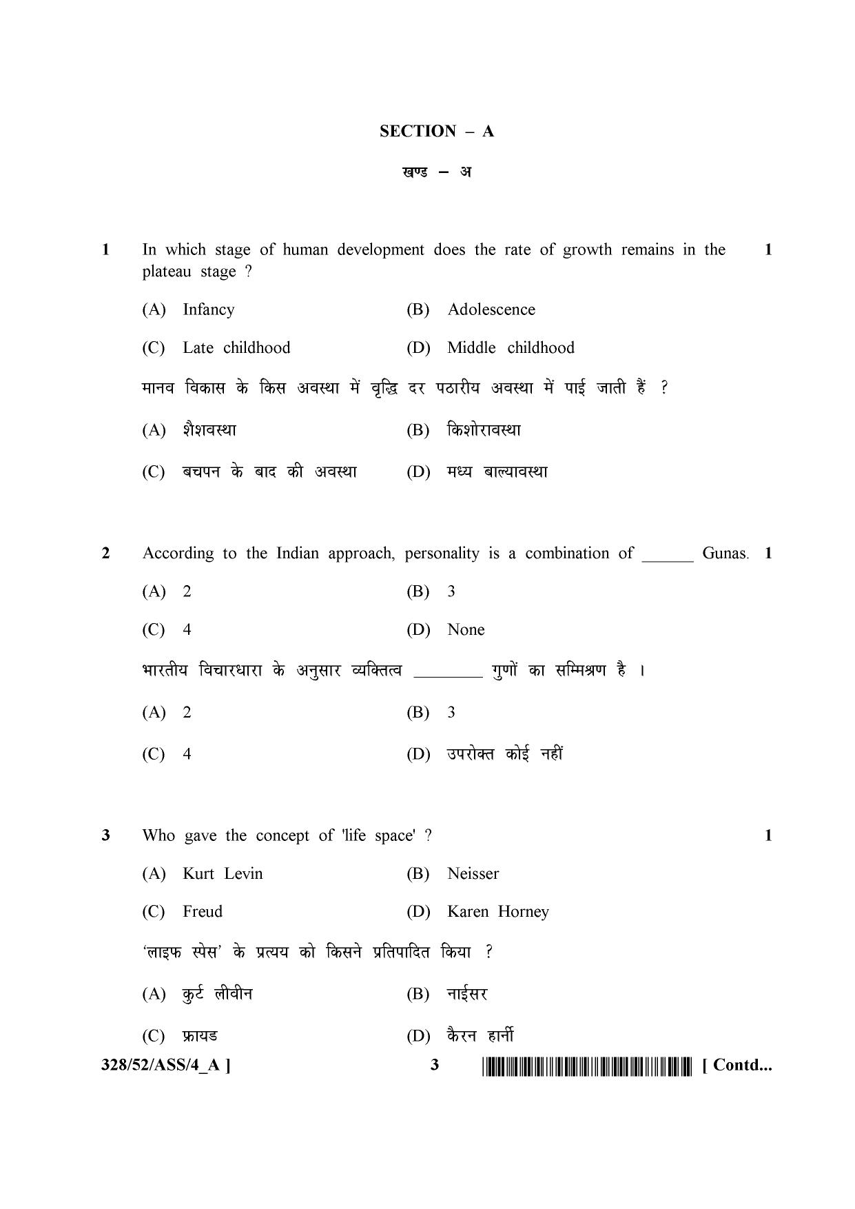NIOS April 2016 Class 12 Question Paper - Page 313