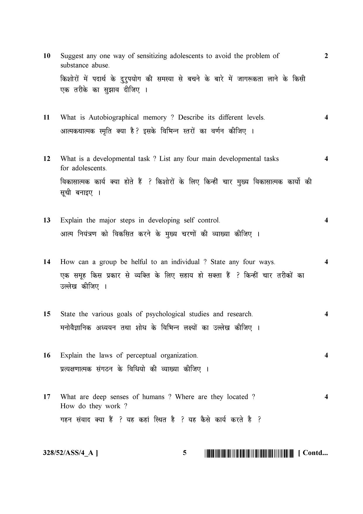 NIOS April 2016 Class 12 Question Paper - Page 315