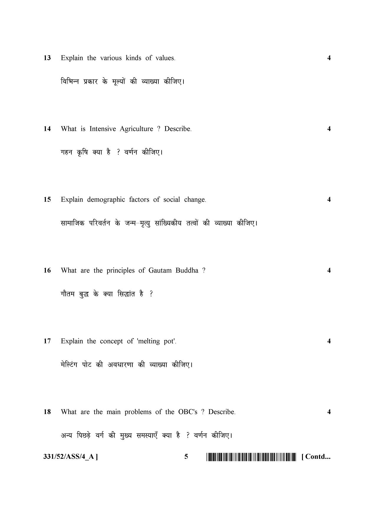 NIOS April 2016 Class 12 Question Paper - Page 330