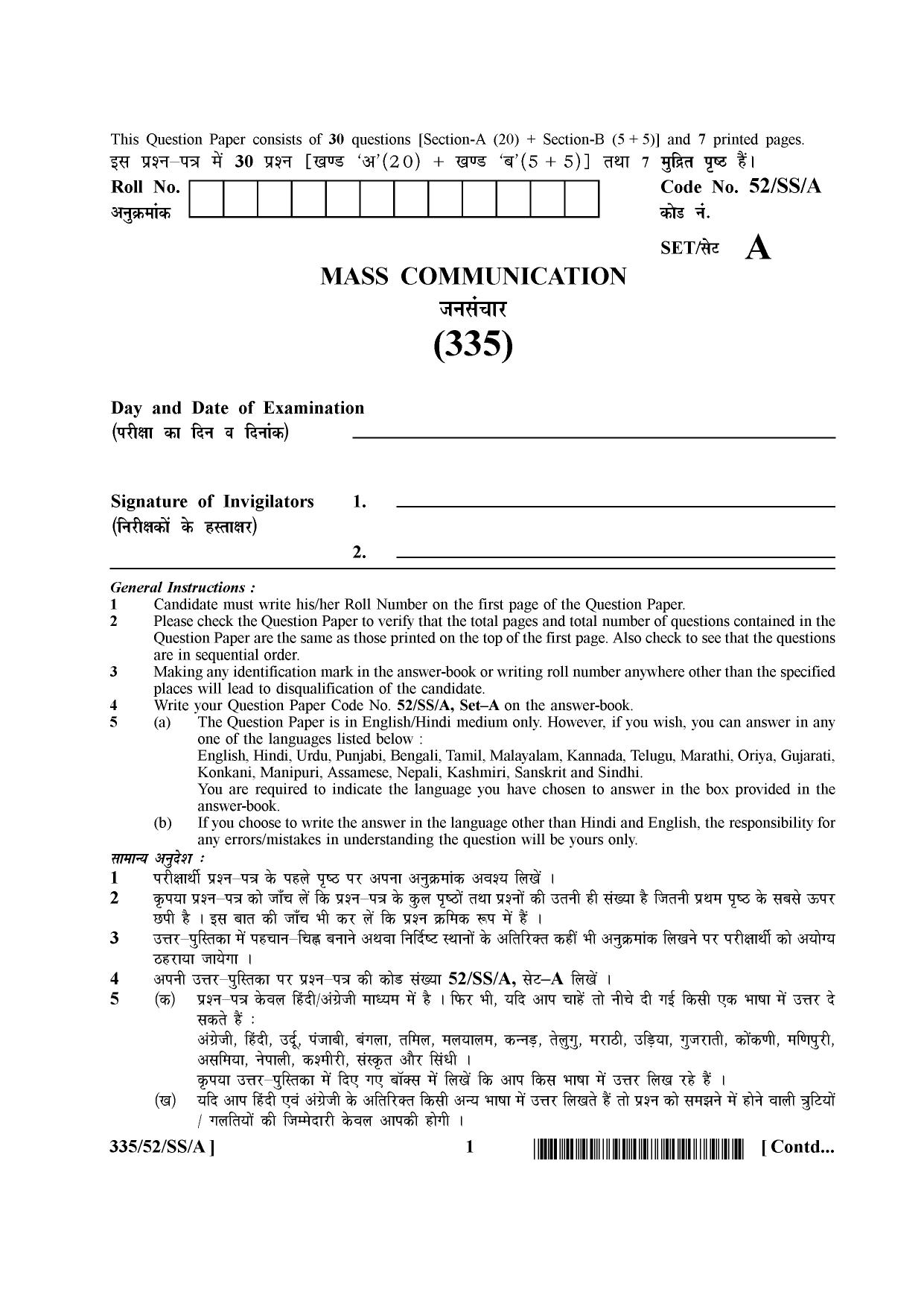 NIOS April 2016 Class 12 Question Paper - Page 346