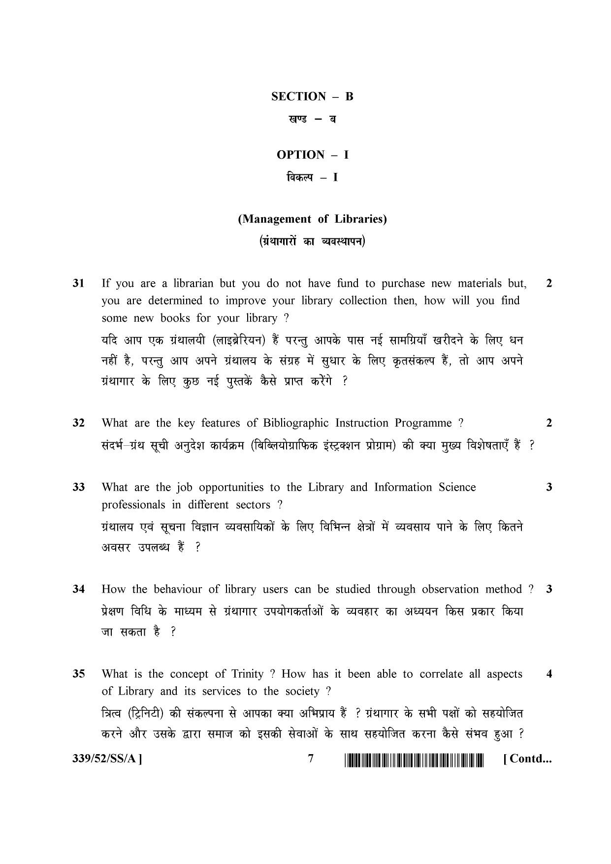 NIOS April 2016 Class 12 Question Paper - Page 363