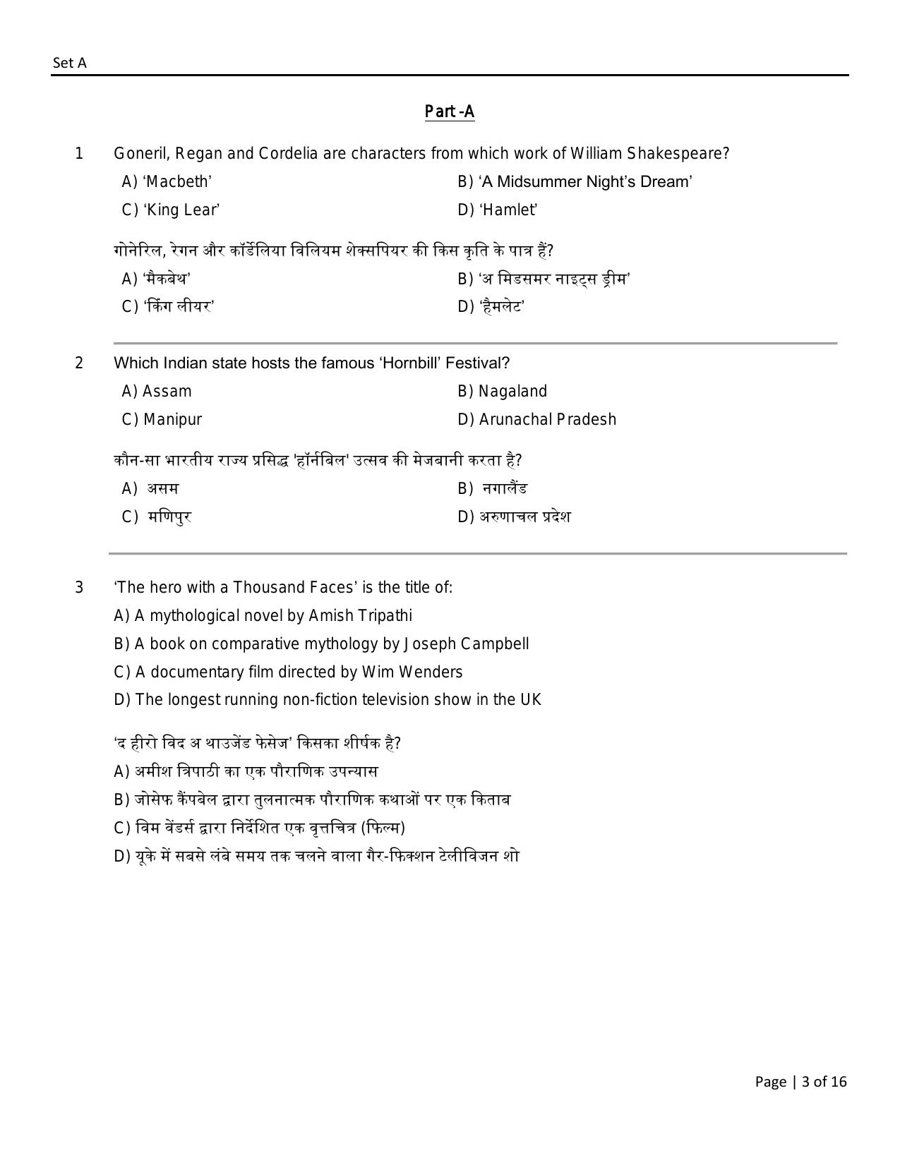 FTII JET One Year Post Graduate Certificate Course in Television (Direction) (TV Wing) Part I 2021 Question Paper - Page 3