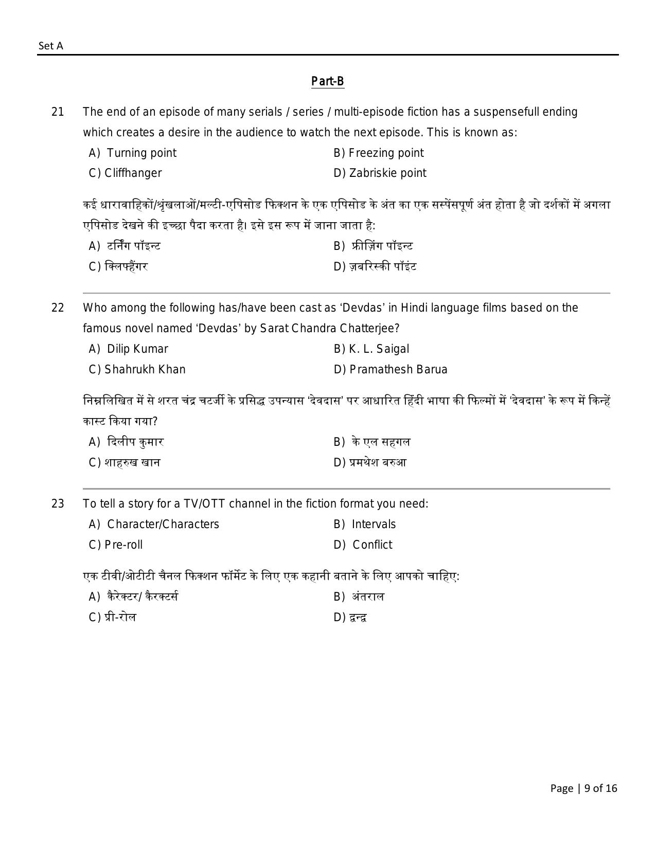 FTII JET One Year Post Graduate Certificate Course in Television (Direction) (TV Wing) Part I 2021 Question Paper - Page 9