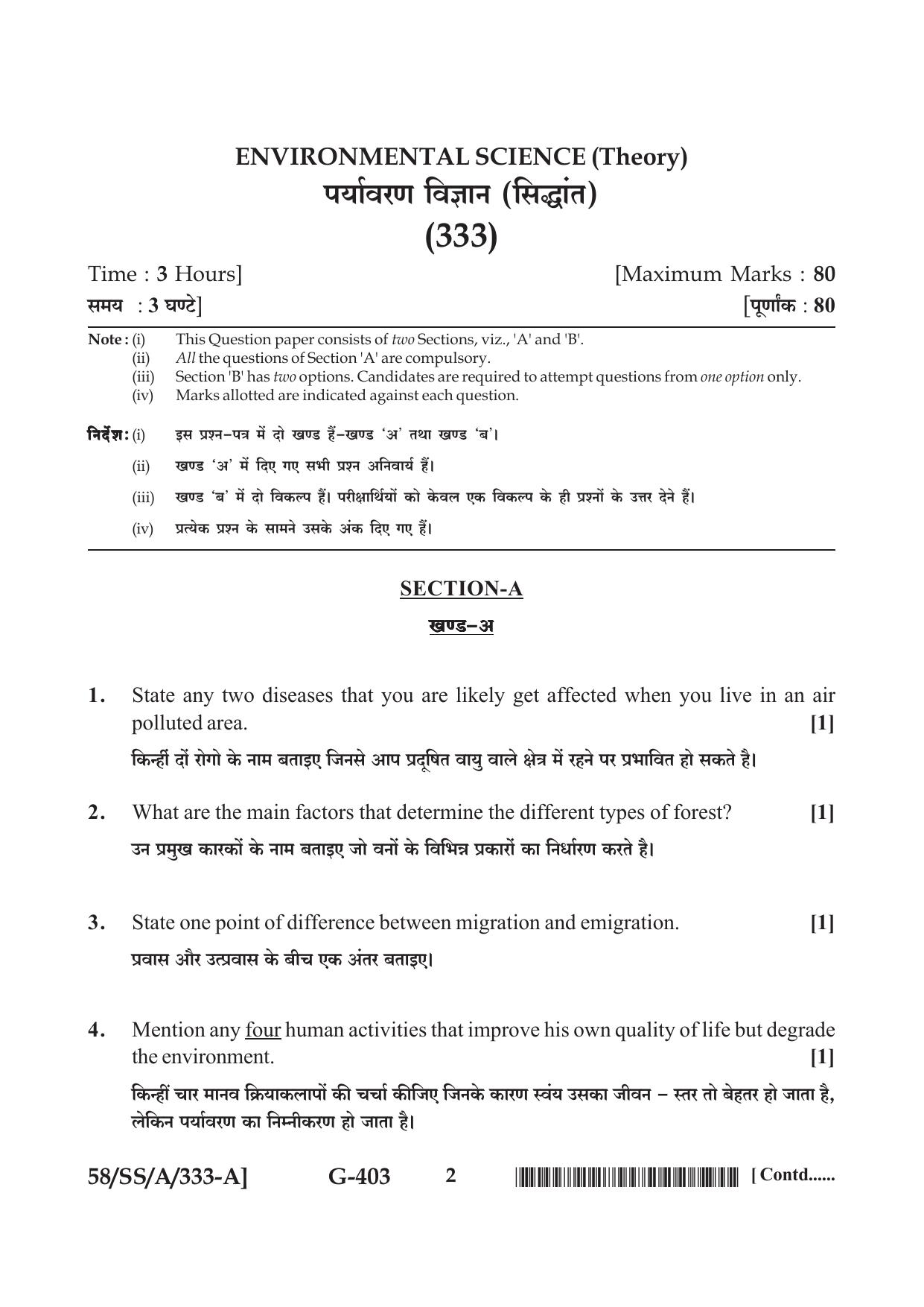 NIOS April 2019 Class 12 Environmental Science Question Paper - Page 2