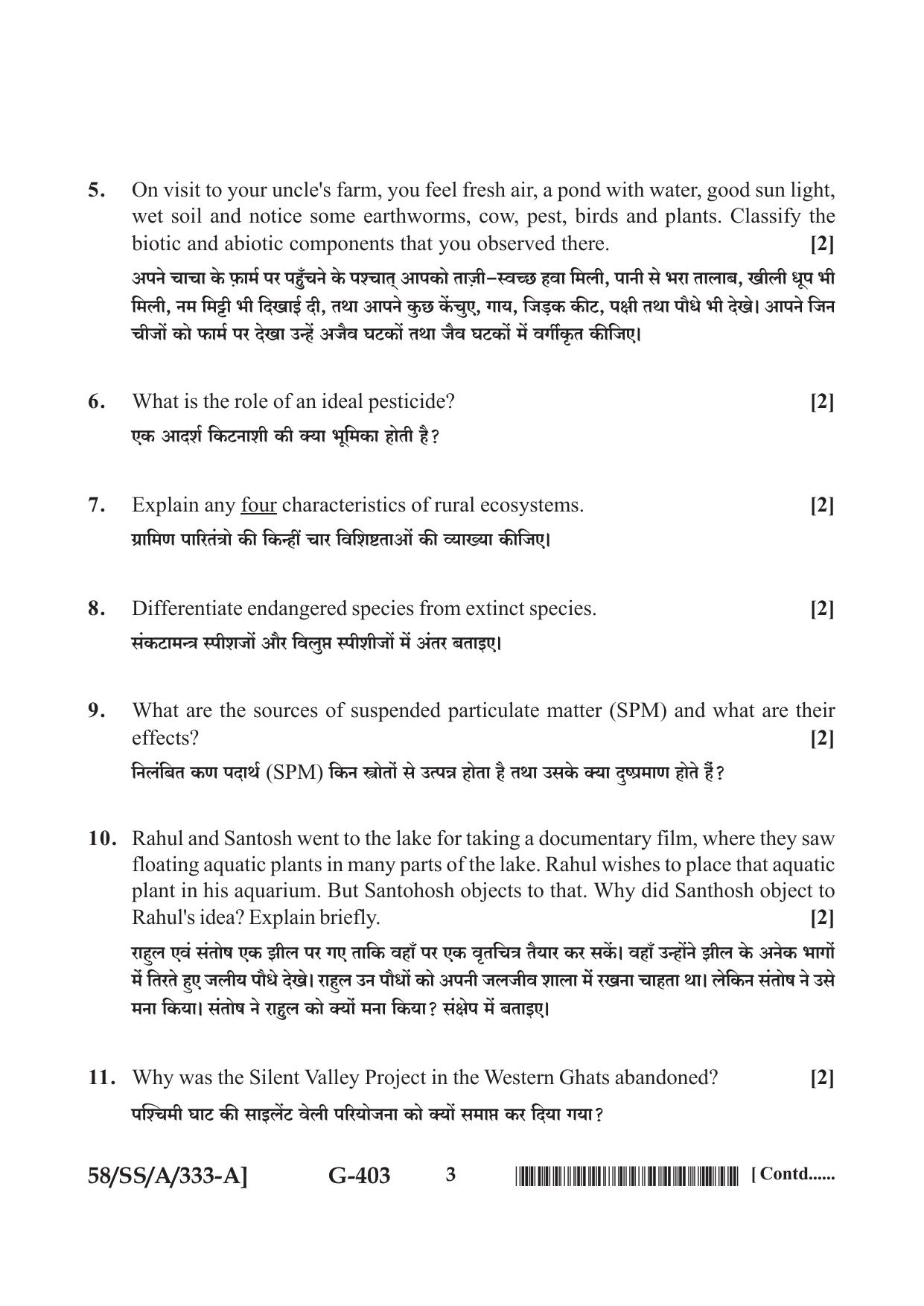NIOS April 2019 Class 12 Environmental Science Question Paper - Page 3