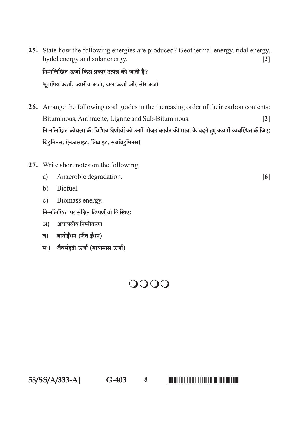 NIOS April 2019 Class 12 Environmental Science Question Paper - Page 8
