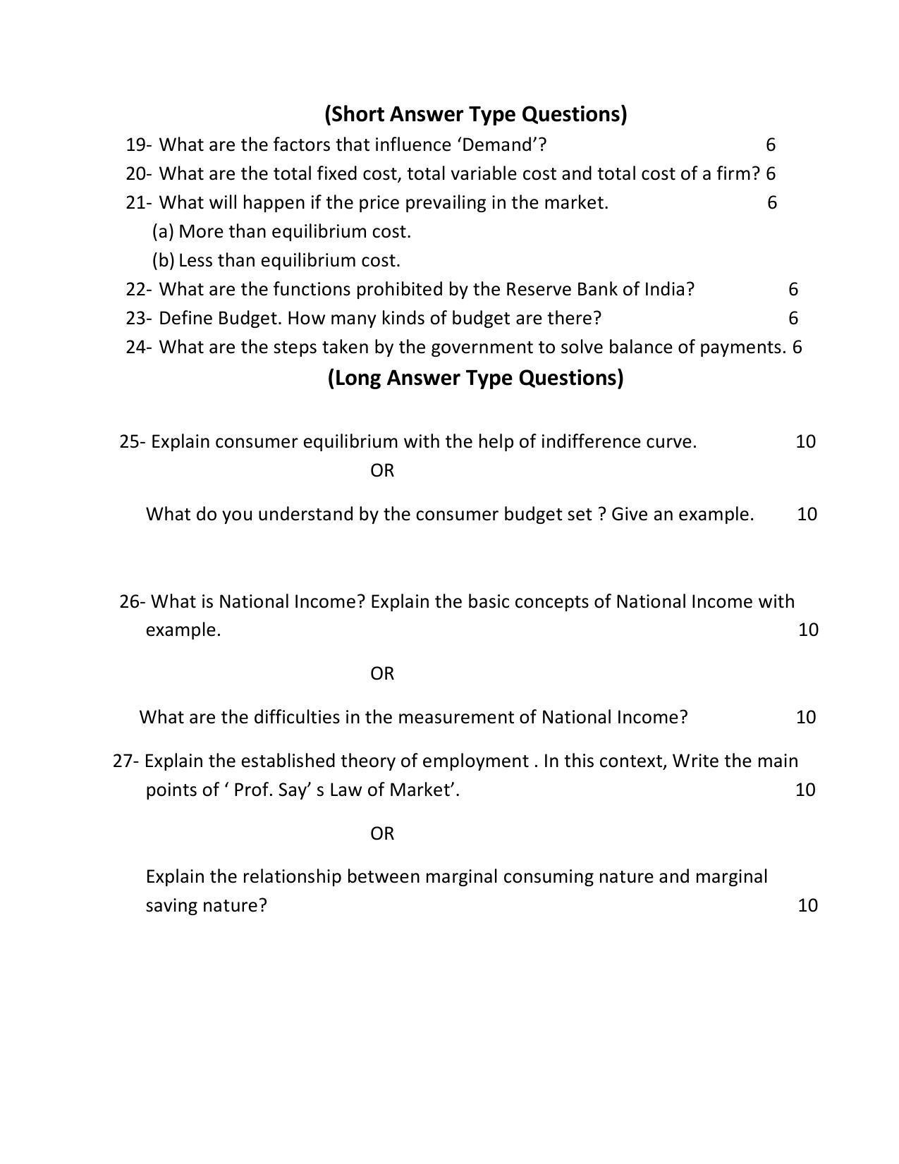 UP Board Class 12 Economics Model Papers 2023 - Page 3